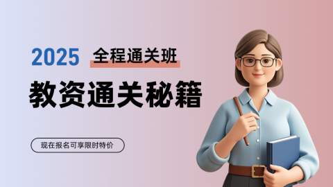 班级绑定有效期测试2 