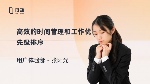 2024公共英语试听课