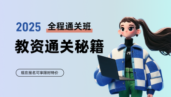 2k4k视频班级